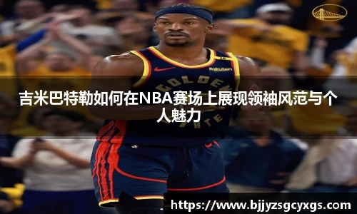 狗万官方网站